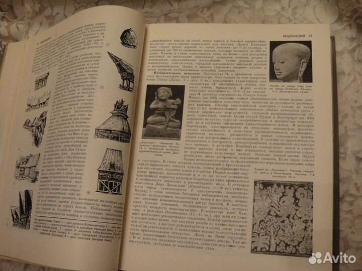 Энцикл-я Искусство стран и народов мира 1965 т.2