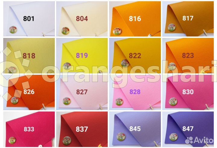 Фетр для рукоделия жесткий, 1,2мм, размер 30*100см