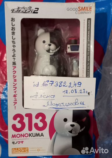 Nendoroid monokuma Danganronpa good smile company