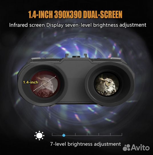 Тактический 3D цифровой ик бинокль ночного видения