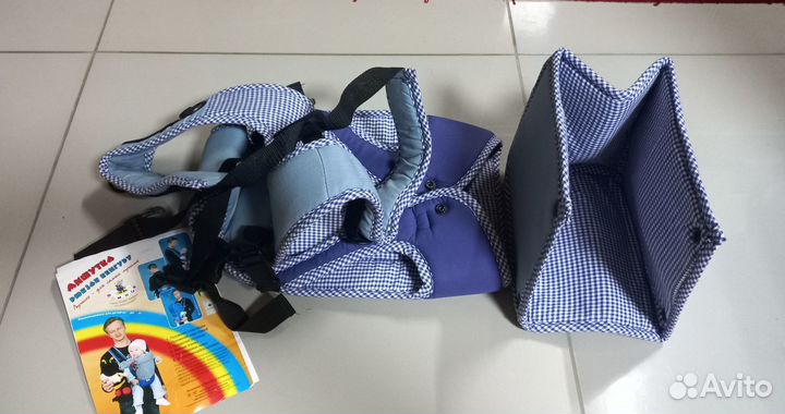 Сумка переноска для детей