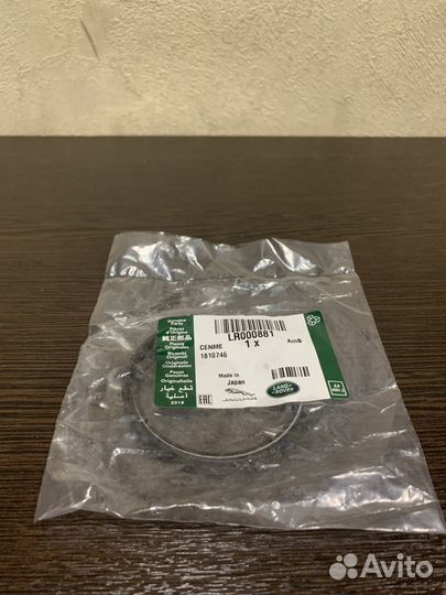 Сальник LR втулки угловой для Volvo 30713728