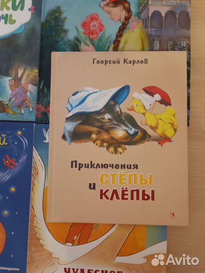 Книги детские разные