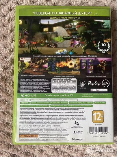 Игра plants vs zombies Garden Warfare