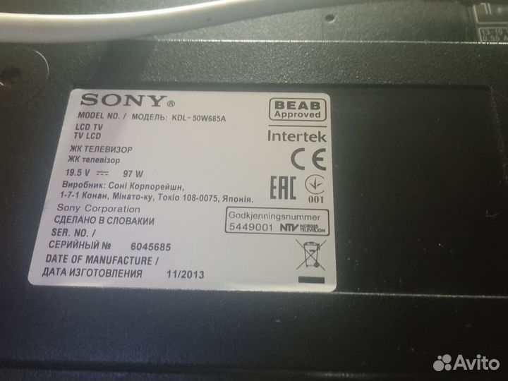 Телевизор sony 50 дюймов