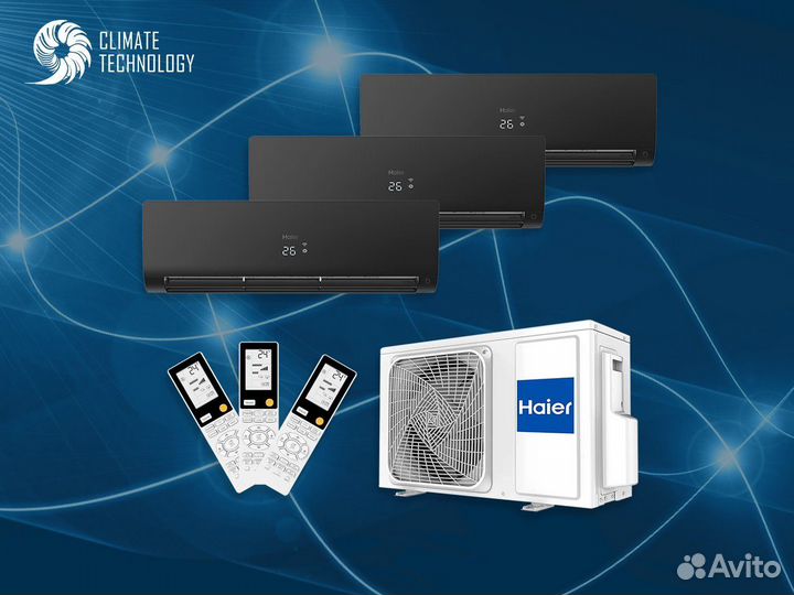 Сплит система с установкой