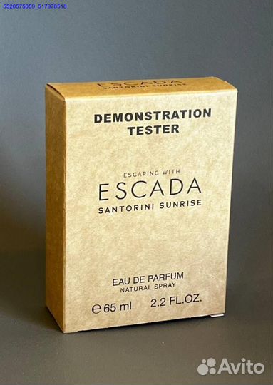 Escada santorini sunrise (Арт.38309)