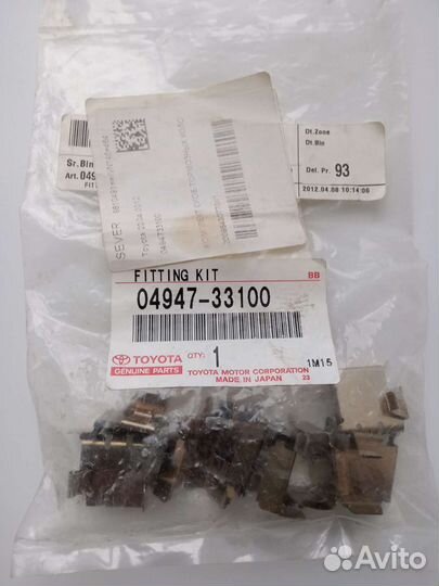 Ремкомплект передних тормозов