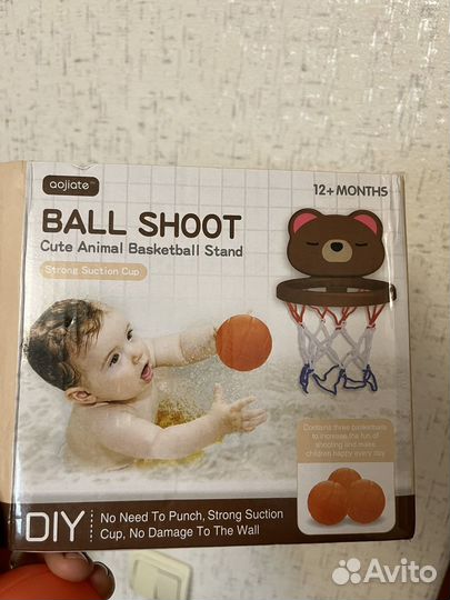 Баскетбольное кольцо детское