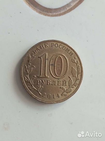 Колекционирование