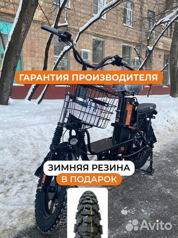 Электровелосипед Монстр Колхозник объявление продам