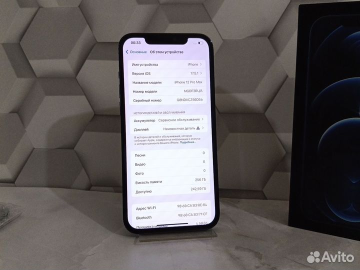 iPhone 12 Pro Max, 256 ГБ