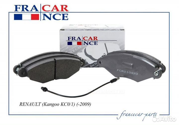Francecar FCR210493 Колодка дискового тормоза пере