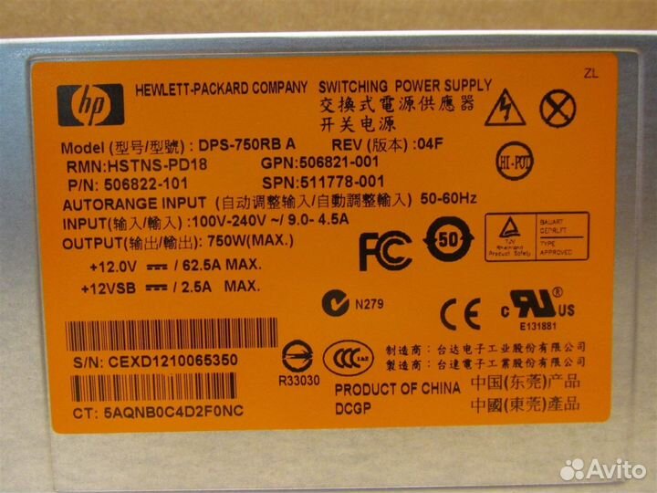 Блок питания HP proliant DL360 750W g6 g7 g8