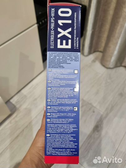 Пылесборник для пылесоса Topperr EX10