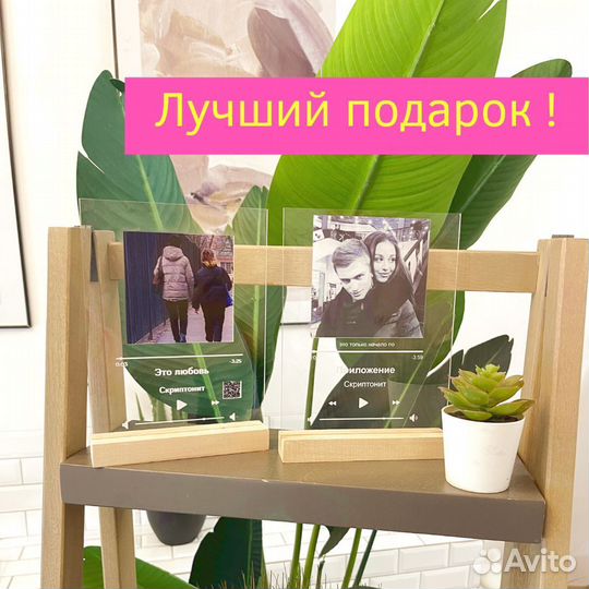 Рамка с живым фото