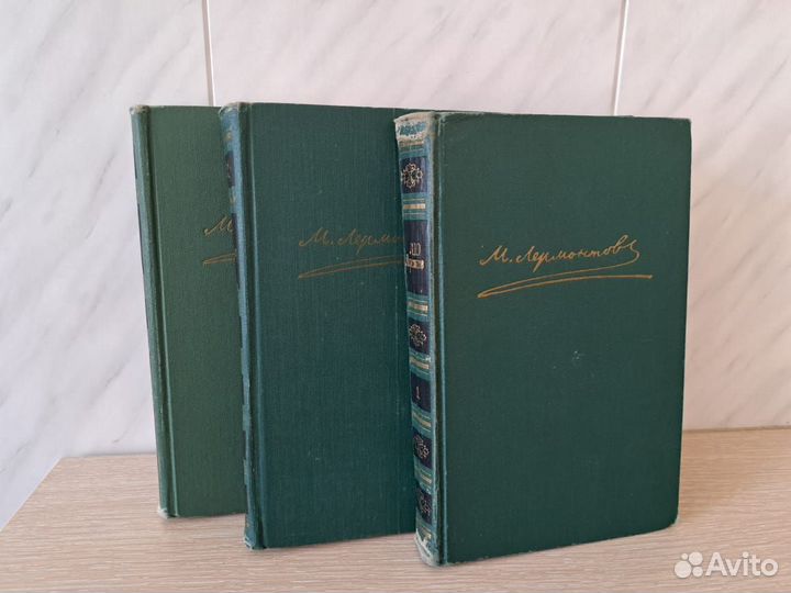 Лермонтов М.Ю