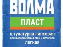 Шпаклевка волма расход на 1м2