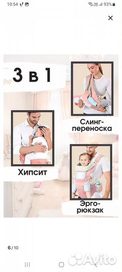 Экорюкзак хипсит