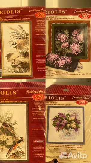 Вышивка крестом риолис