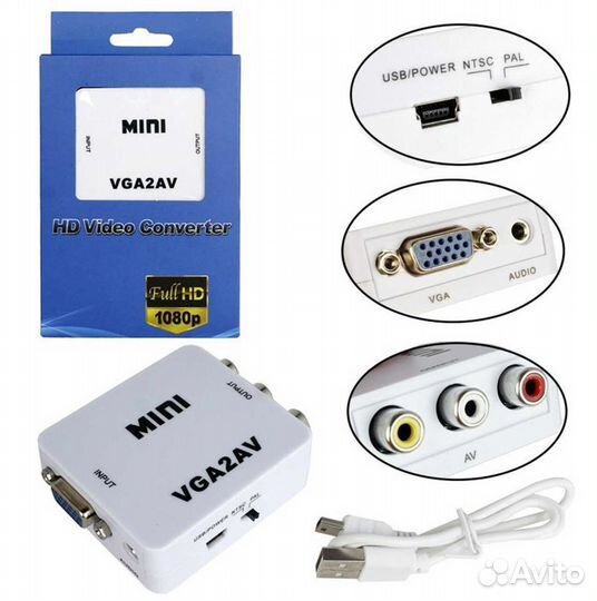 Конвертеры hdmi-RCA-VGA