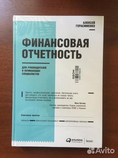 Книги по истории, саморазвитию, экономике и др