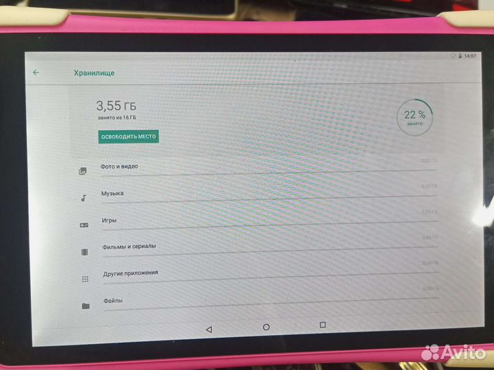 Планшет 8 дюймов,8андр 1/16гб для ребенка