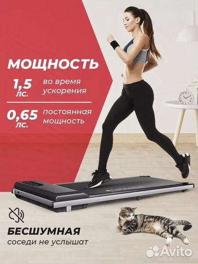 Беговая дорожка GetActive