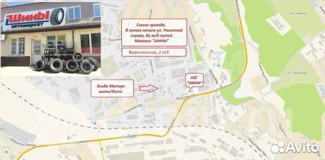 Bars Solarflexx 185/70 R14