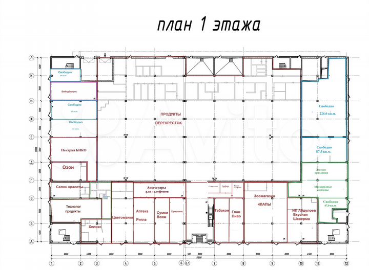 Общепит, 63 м²