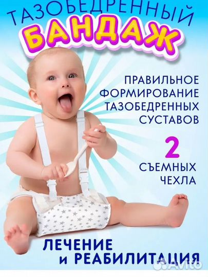 Перинка фрейка