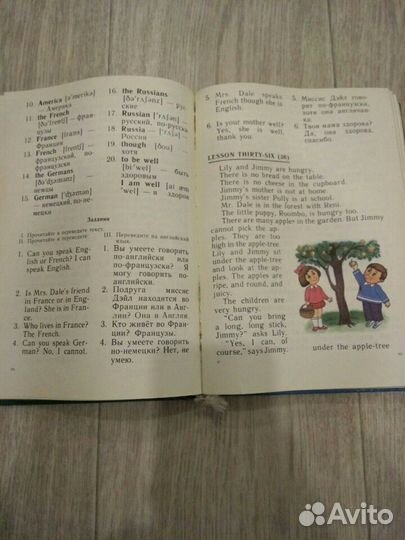 Учебники и пособия по английскому языку