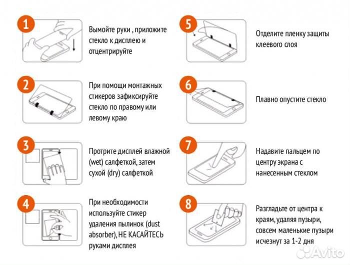 Защитное стекло 20D для iPhone 12 Mini, черное (bl