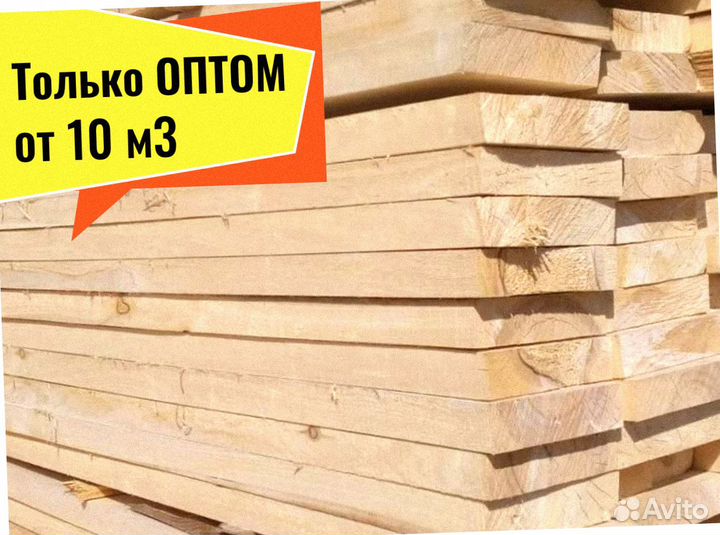 Доска Сосна сухая камерная от 10 м3