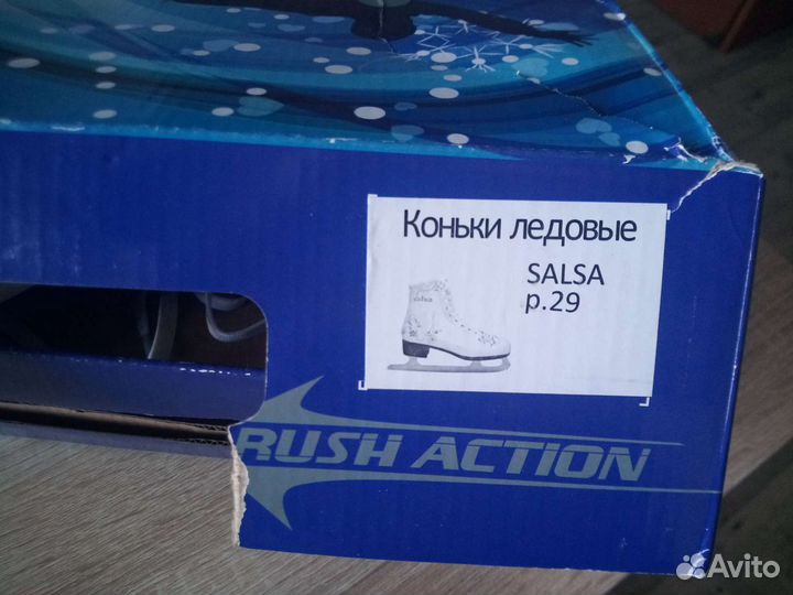 Коньки фигурные детские р.29