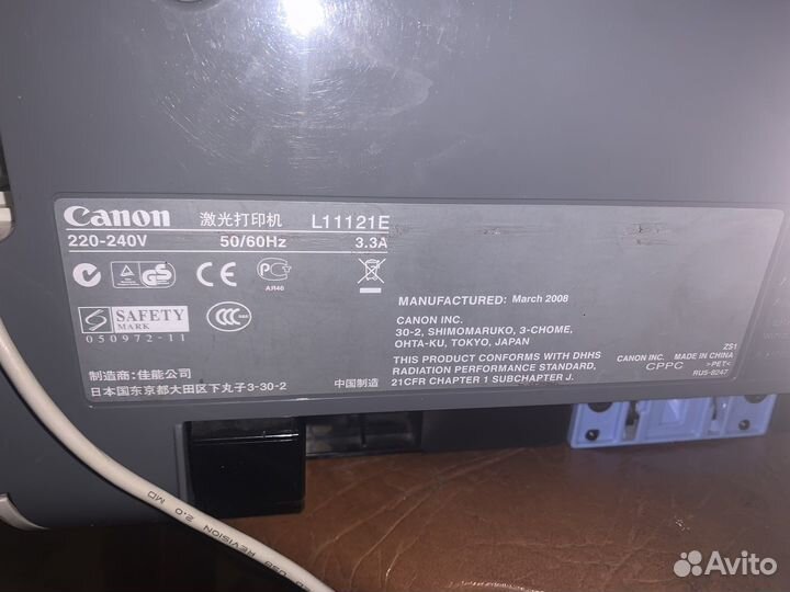 Принтер лазерный canon L11121E