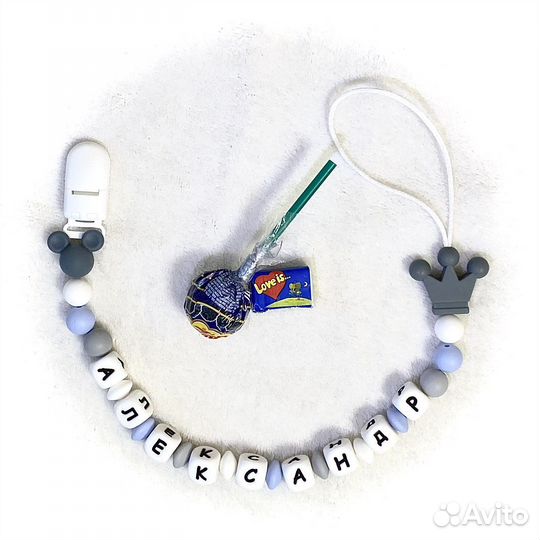 Силиконовые грызунки