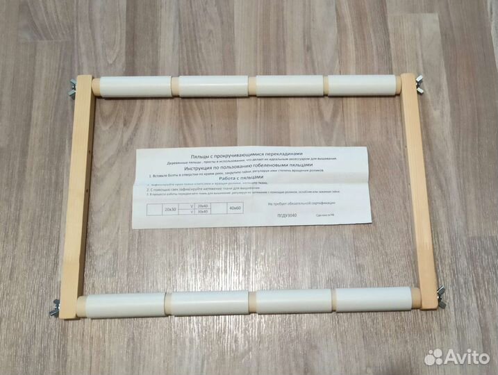 Пяльца для вышивания новые