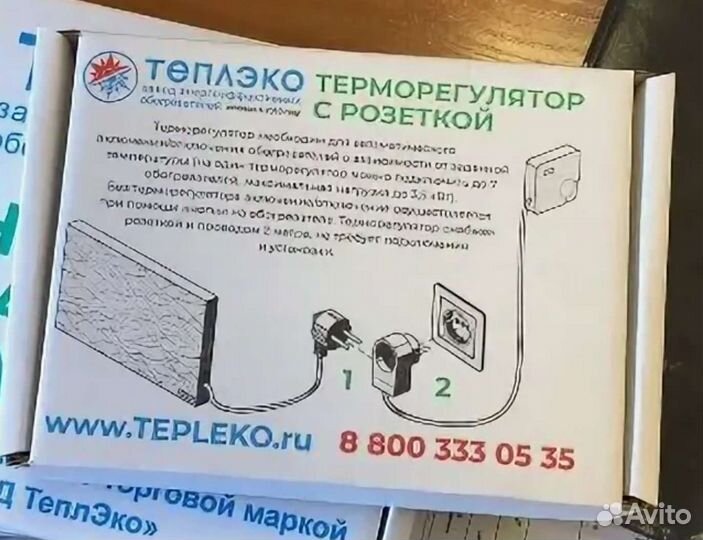 Подставки и розетки Теплэко