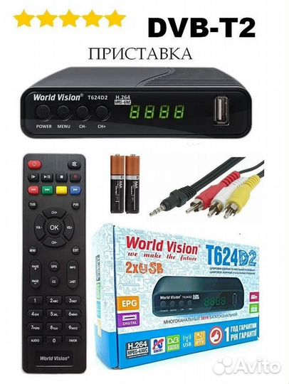 Тв приставка 20 каналов Т2