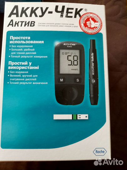 Глюкометры Акку-чек Актив и contour plus новые