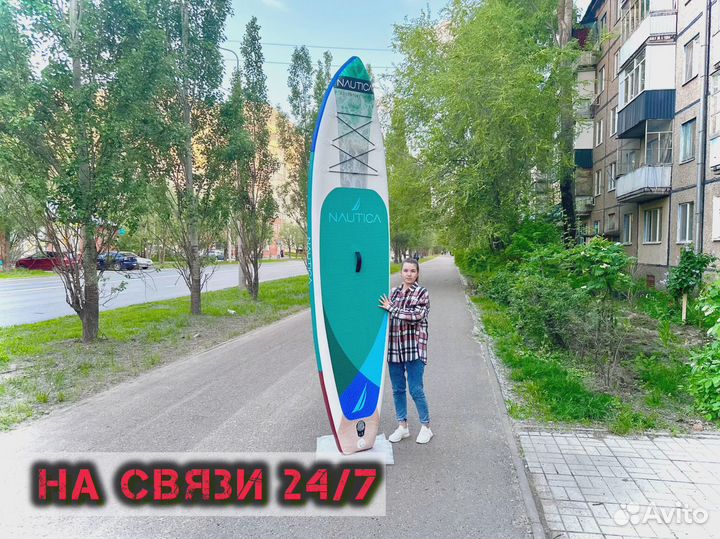 Сапборды ррд JS Nautoca Koi