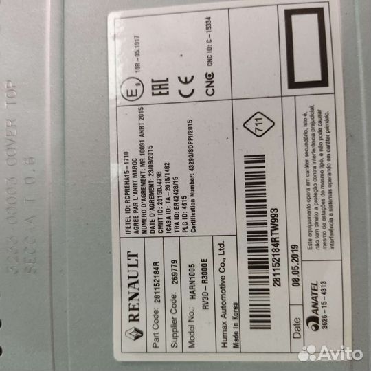 Магнитола ваз xray