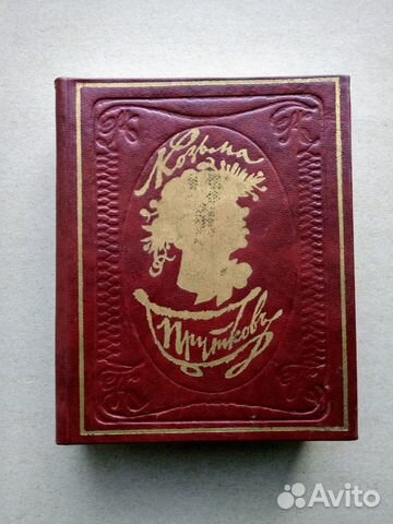 Коьма Прутков. Плоды раздумья. Мысли и афоризмы