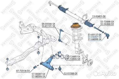 Наконечник рулевой левый Volvo S40/V40 all 01-03