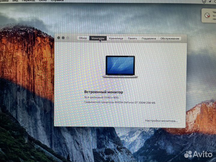 Macbook pro 15 mid 2010