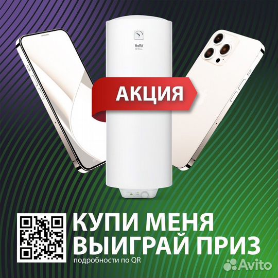 Водонагреватель Ballu BWH/S 150 Shell