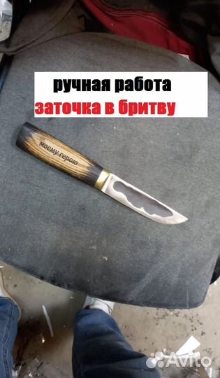 Нож охотничий напрямую от кузница