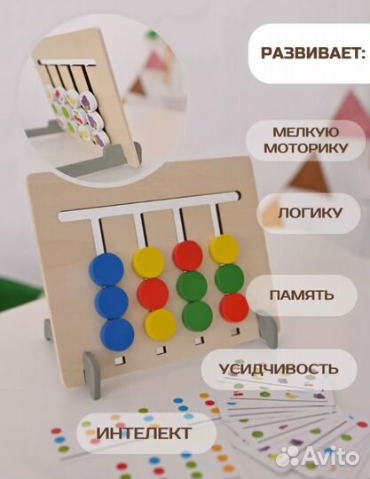 Развивающие игры Геанимо+ Сортер+Забавные присоски