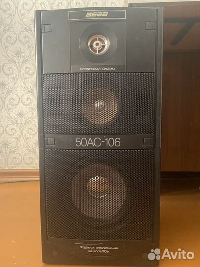 Radiotehnika у 101+ Вега 50ас 106